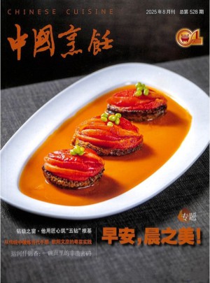 中国烹饪